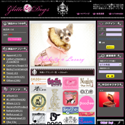 Glitter Dogsサムネイル