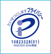 Pマーク